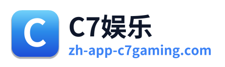 C7娱乐